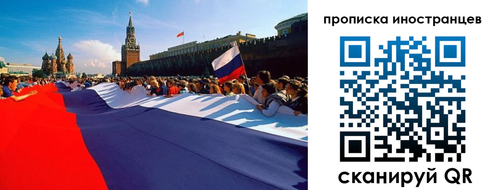 пропишу в квартире в Дербенте