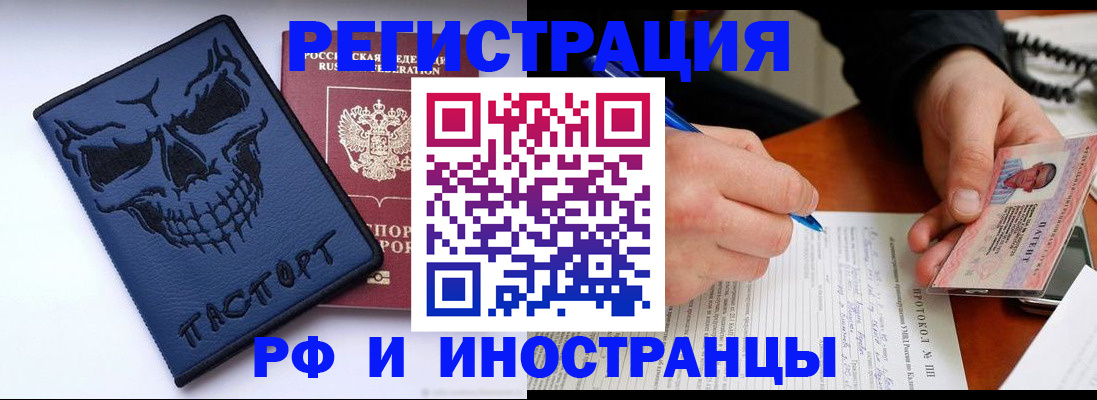 где прописаться в Дербенте