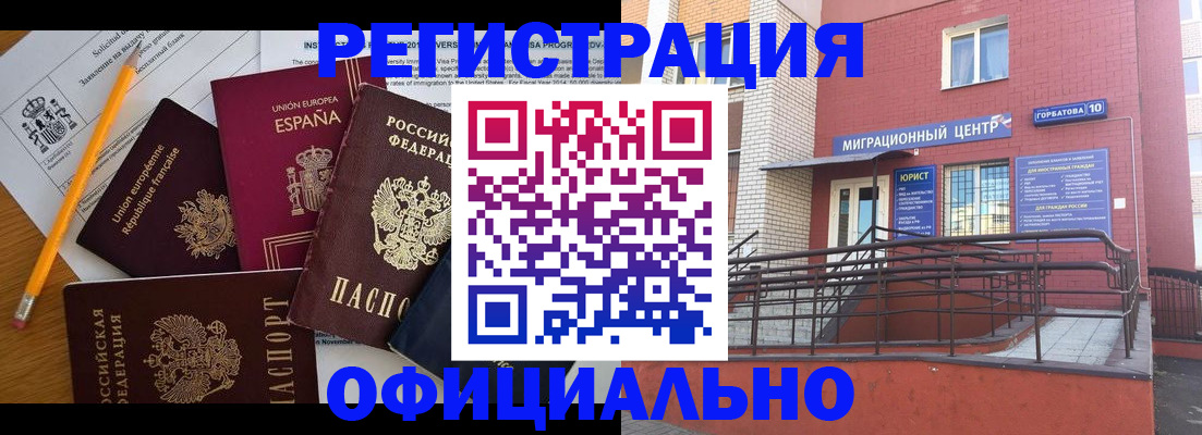 найти адрес прописки в Дербенте