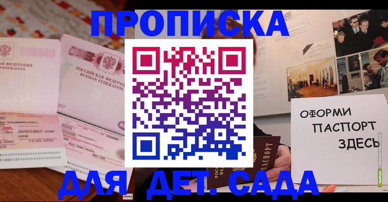 форма 3 в Дербенте