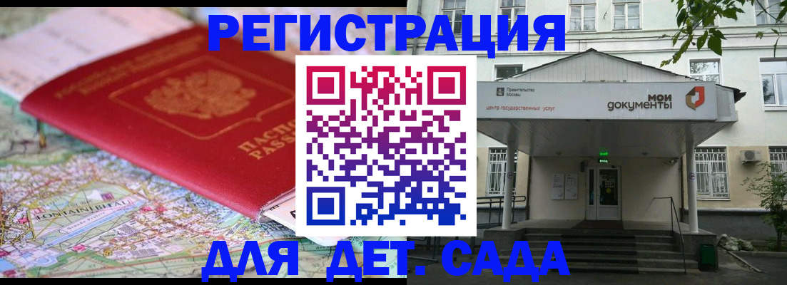 найти адрес прописки в Дербенте